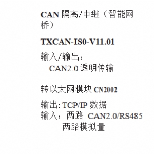 防爆遙控器系列